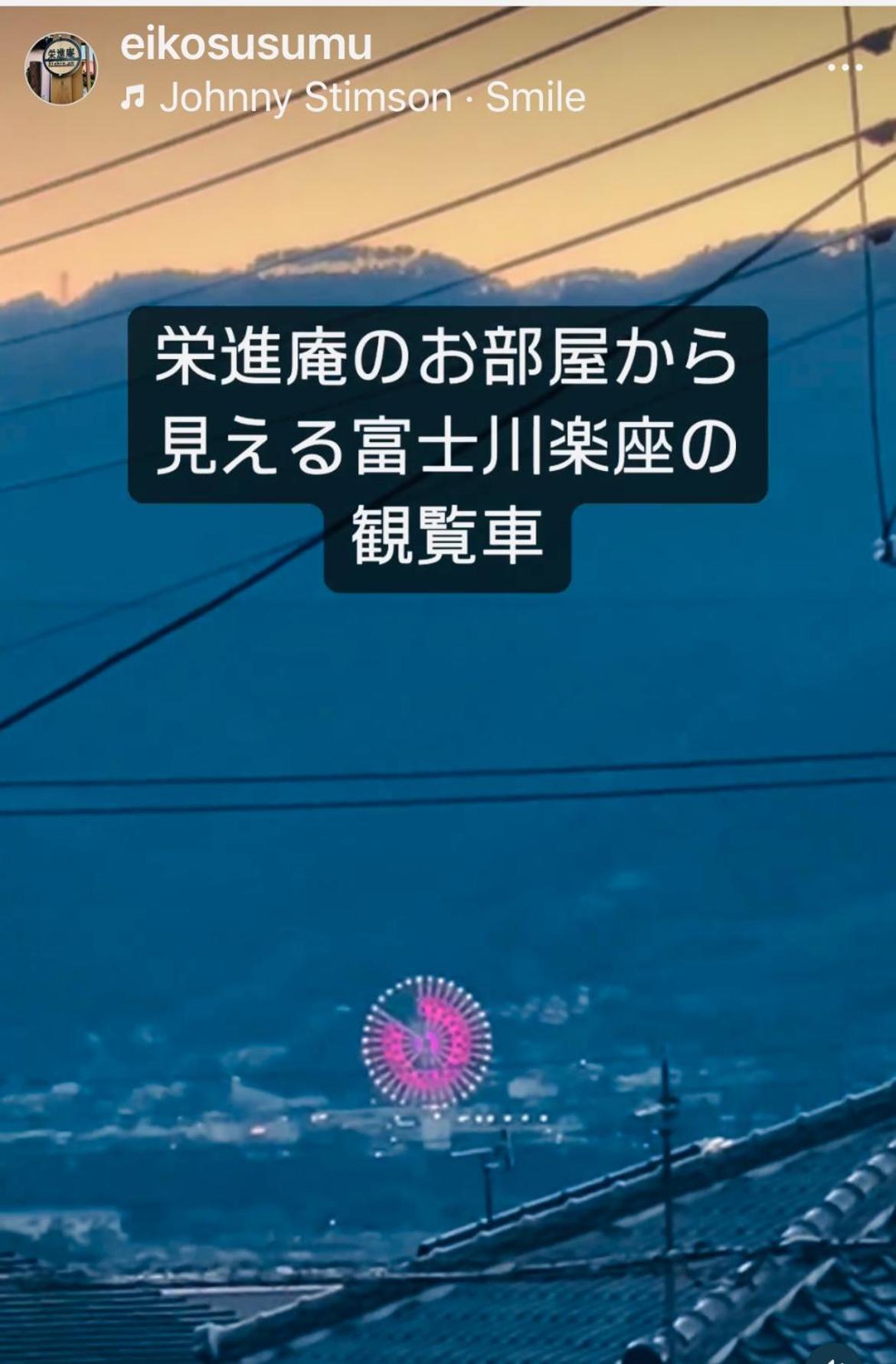 Eishinan 栄進庵 Guest House Fuji  Exterior photo